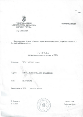 Winprojekt d.o.o. - Potvda o izvrsenom evidentiranju za PDV