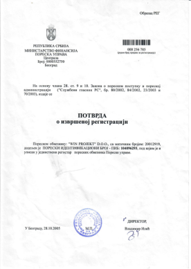 Winprojekt d.o.o. - Potvrda o izvršenoj registariciji